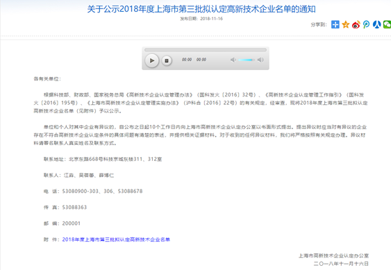 香港平特网