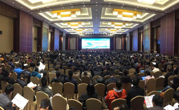 香港平特网应邀参加工程建设行业信息化高峰论坛暨信息化成果展示交流会