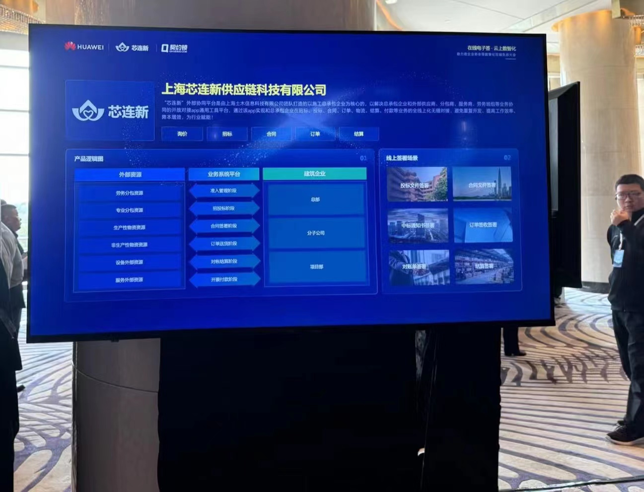香港平特网