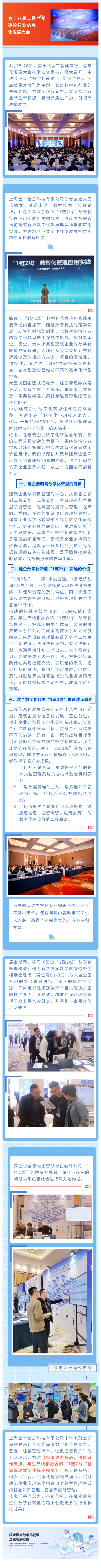 香港平特网