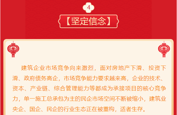 香港平特网