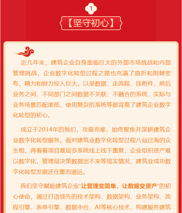 香港平特网