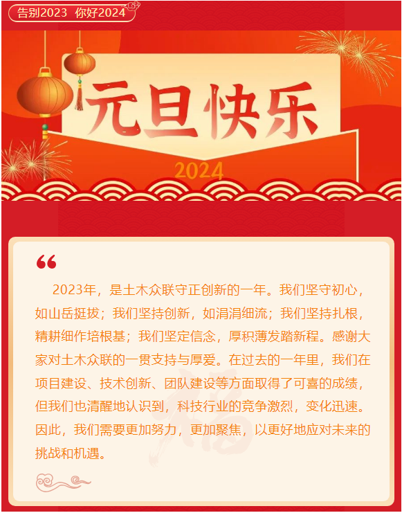 香港平特网