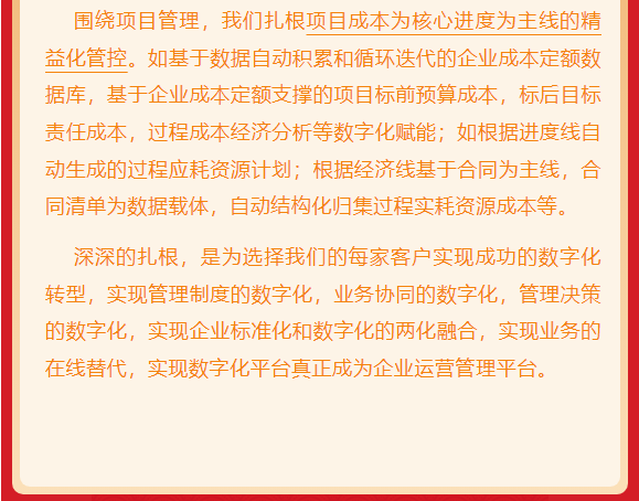 香港平特网