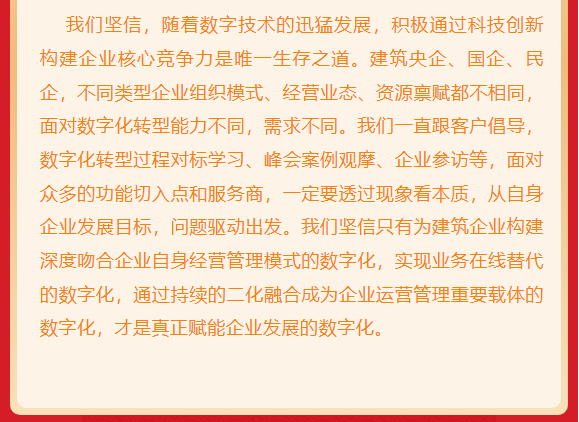 香港平特网