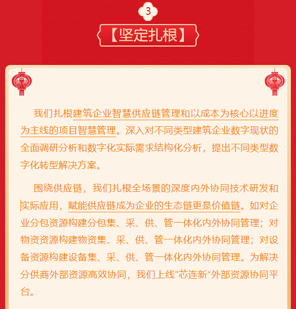 香港平特网