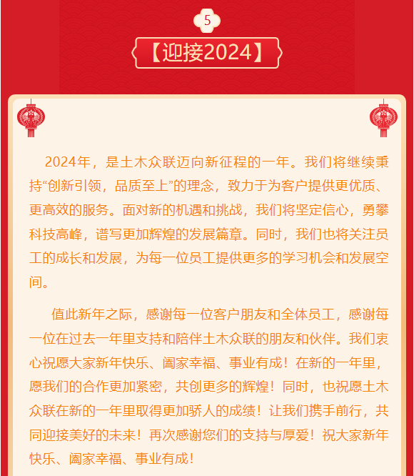 香港平特网