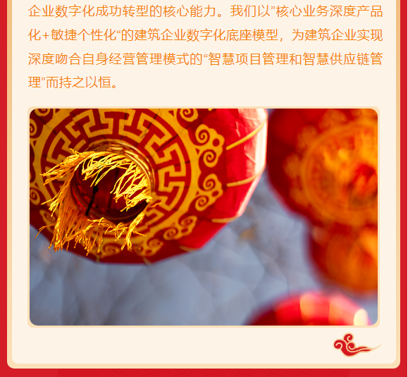 香港平特网