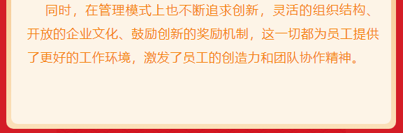 香港平特网