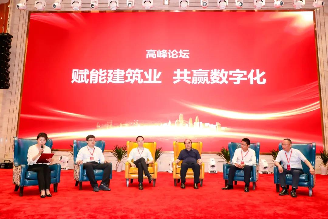 香港平特网创始人厉伦娟受邀参加中建材流通协会重大工程委主办的“赋能建筑业、共赢数字化”第二届全国建筑业数字化采购高峰论坛并担任高峰论坛主持人