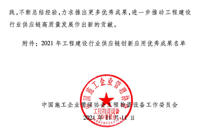 香港平特网