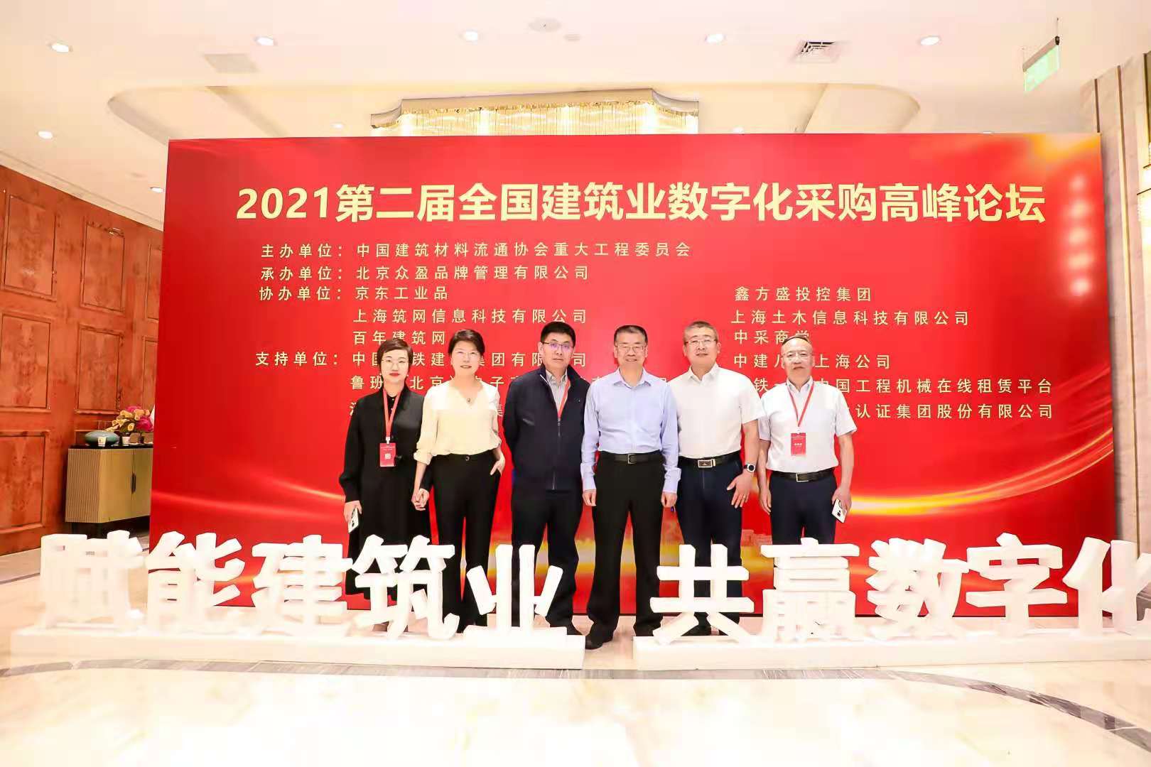 香港平特网