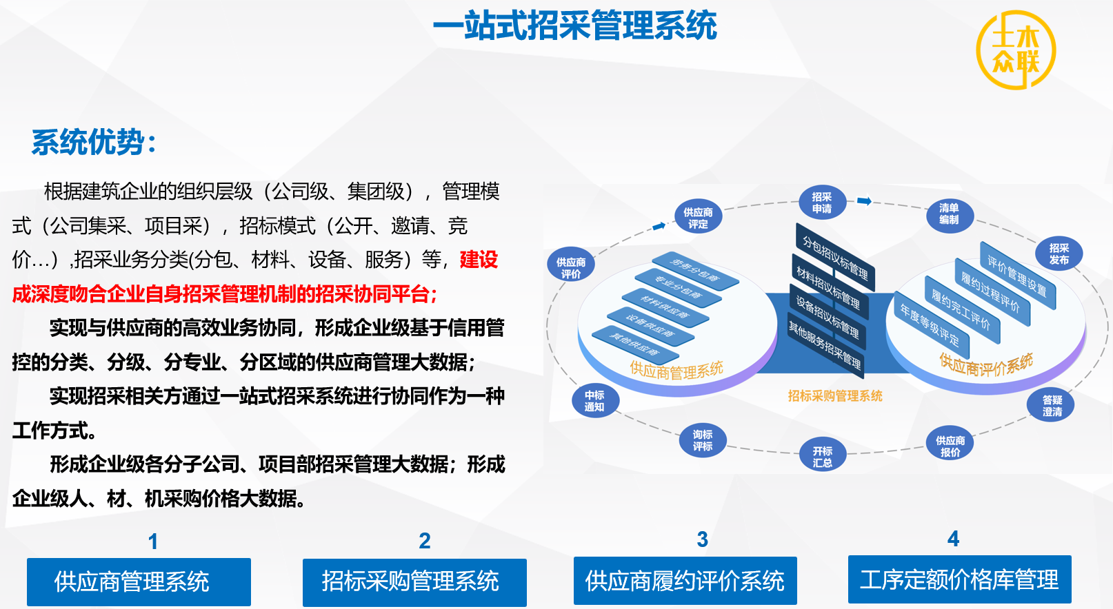 香港平特网