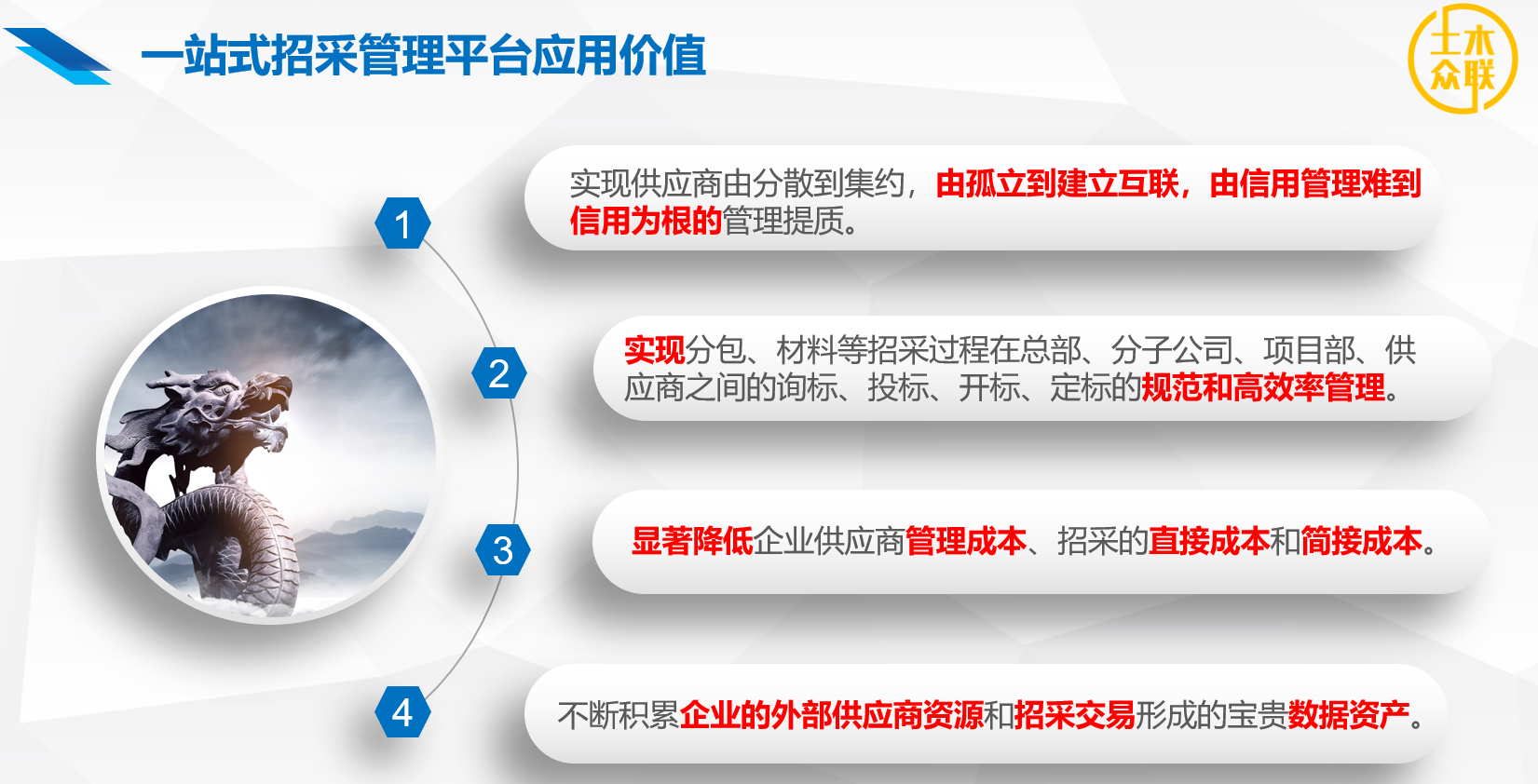香港平特网