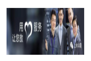 香港平特网签约河北航东建设——携手实现以项目成本精细化管控为核心的企业数字化管理