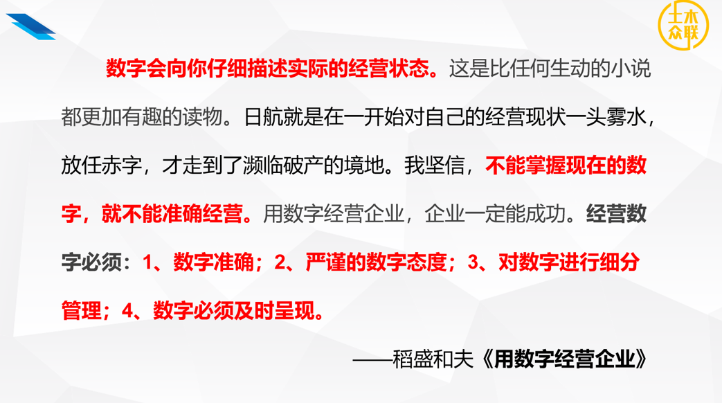 香港平特网